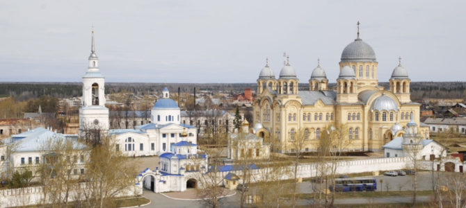 20-21 марта : Меркушино — Верхотурье — Актай. 20-21 марта : Меркушино — Верхотурье — Актай.